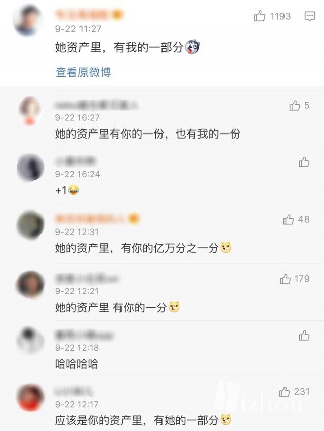 世界上女首富,世界女首富2009年资产