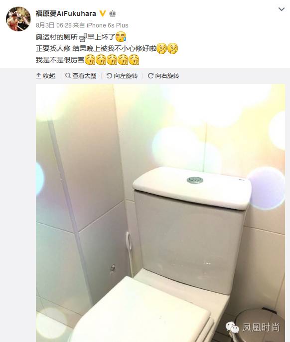 福原爱中国团宠谁打哭谁哄,福原爱个人资料介绍东北话