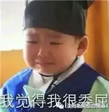 前任名1314、电话、银行密码……看着改不了的微信号，想哭