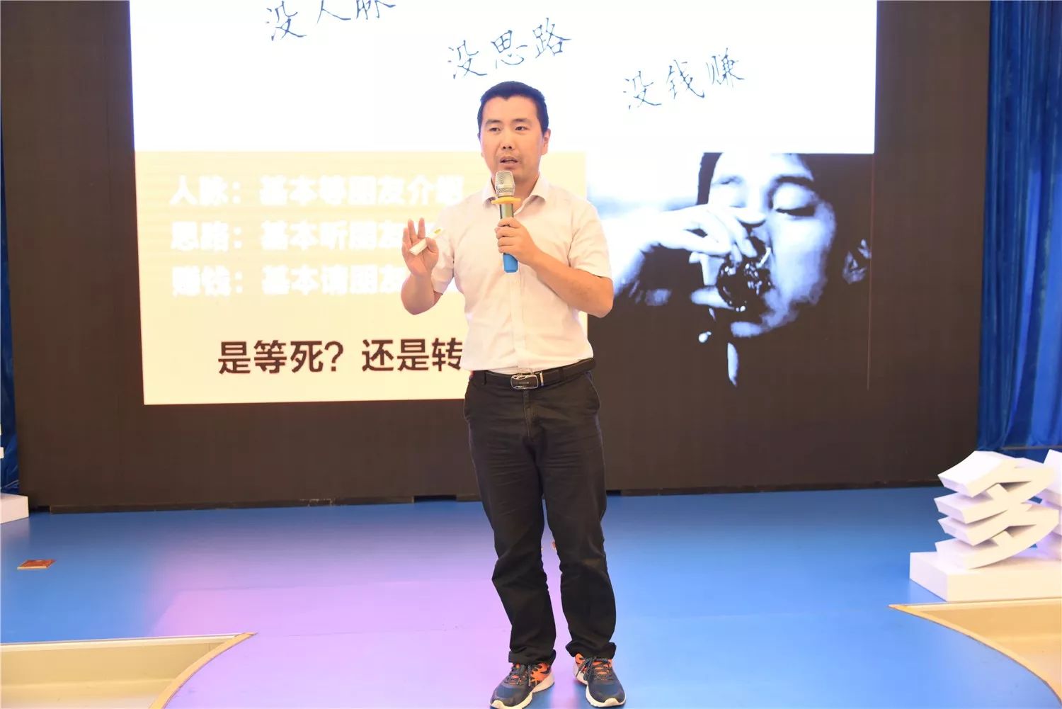 创业找项目没钱没经验,没资金没项目如何创业