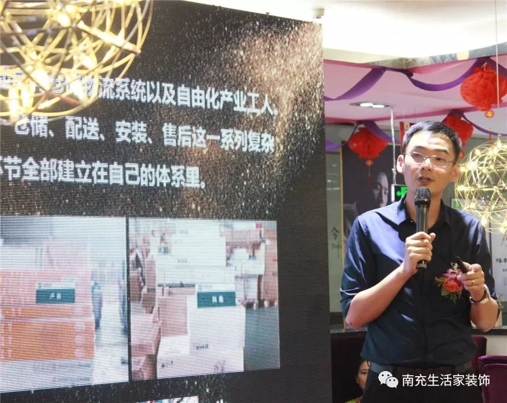 南充装修着火最新消息,南充生活家装饰做得怎么样