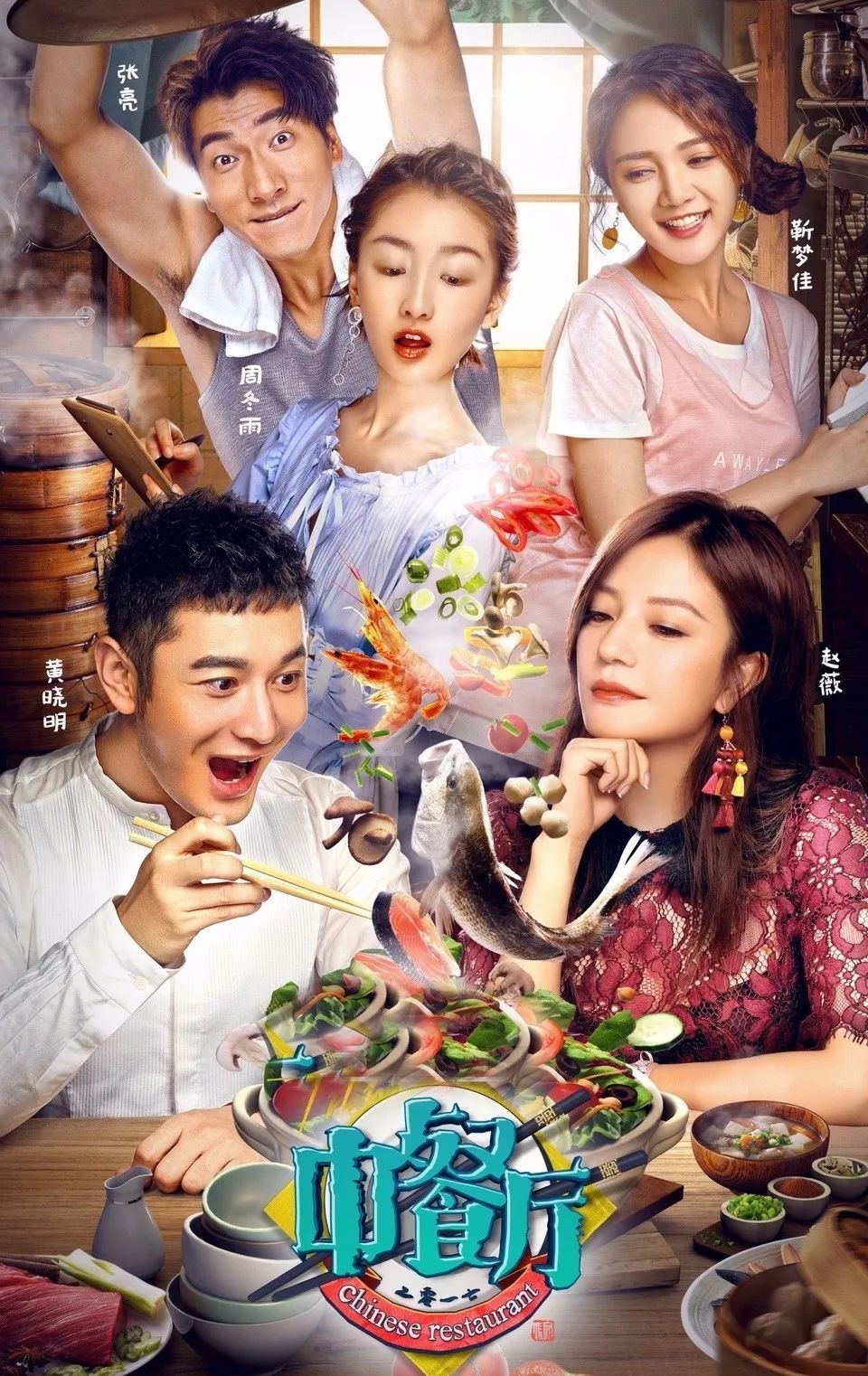 中餐厅中最喜欢的3道菜,中餐厅菜谱大全100例