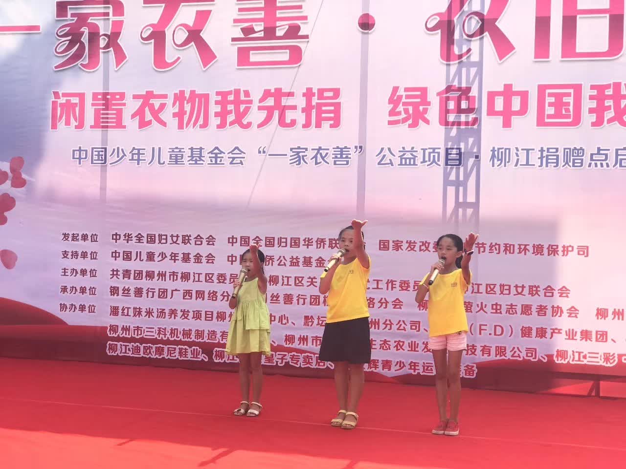 捐旧衣物活动,旧衣捐赠活动的意义