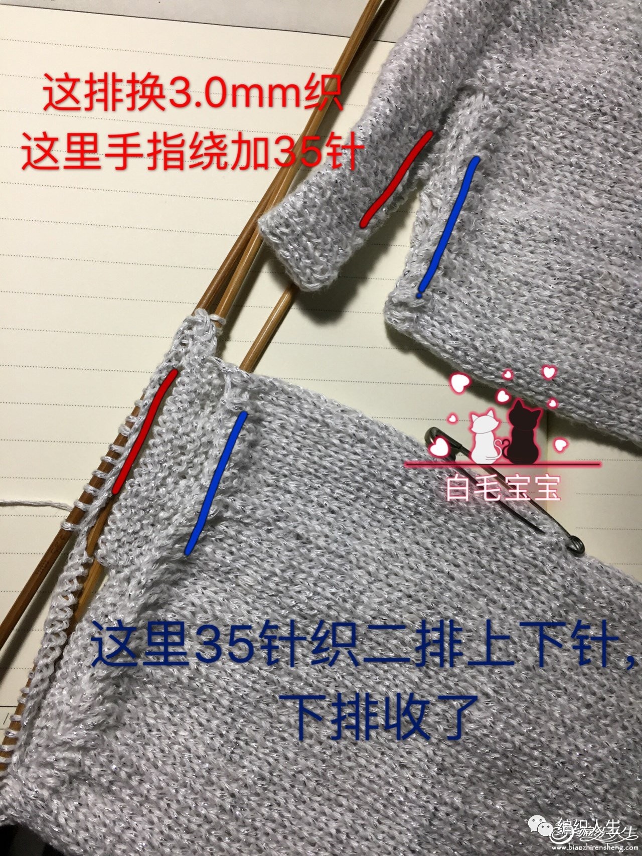 棒针休闲毛衣绞花编织视频,时尚款毛衣编织教程钩针