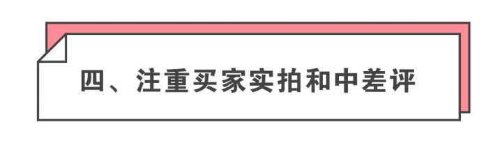 淘宝不是烂大街的店,淘宝不是正版的衣服