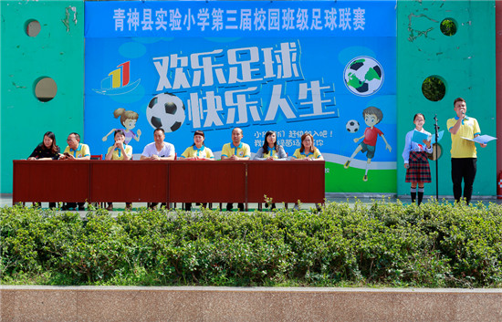 踢球吧少年五一冠军赛,踢球吧少年教室踢球