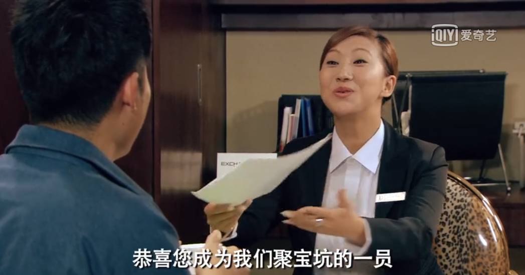 爱情公寓大电影彩蛋是哪些,爱情公寓电影重磅彩蛋是啥