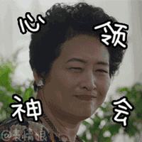 一个圆环钥匙串卖7500！原来看门大爷一直走在时尚的尖端……