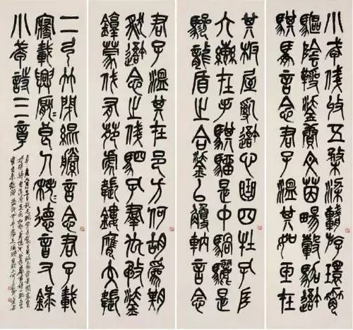 西泠印社社长PK中国书协主席，谁更牛？