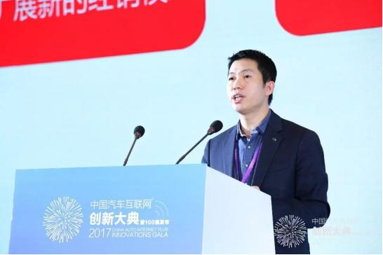 2020汽车互联网创新排行榜,2023第三届中国智能汽车创新大会