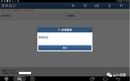元征x431padv可以配钥匙吗,元征x431pad配宝马钥匙