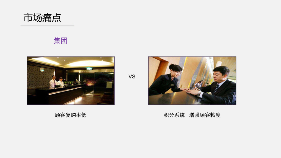 新三板路演,三板路演