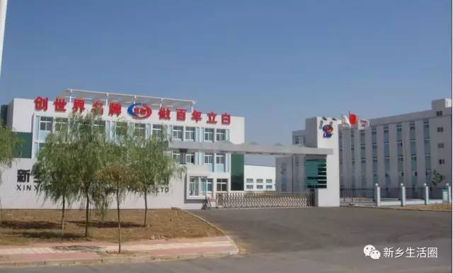 新乡是哪个乡？作为封丘人的你一定要知道！