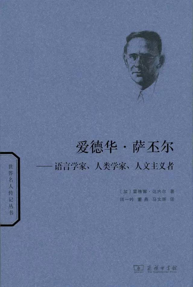 中外名人传记好书推荐,100本中外名人传记