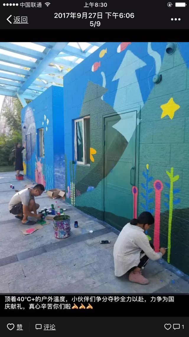 「惊喜」小黄人，机器猫，新升级的福州儿童公园简直萌翻了！快来留下你的涂鸦记忆吧！