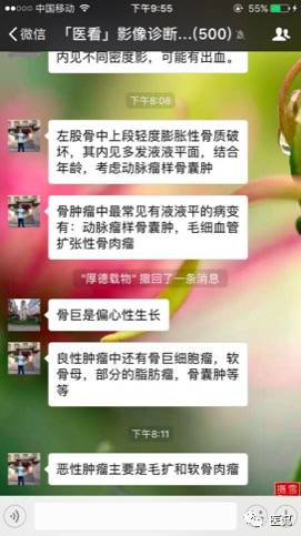 髋部疼痛做什么检查,左髋部疼痛待查病例