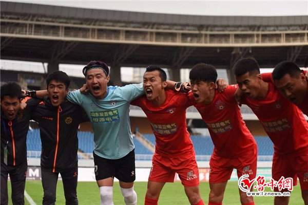 淄博足球淄博冲甲,淄博星期天足球俱乐部改名字