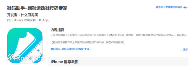 跑鞋如何正确选择自己的尺码,跑鞋的尺码偏大好还是标准好