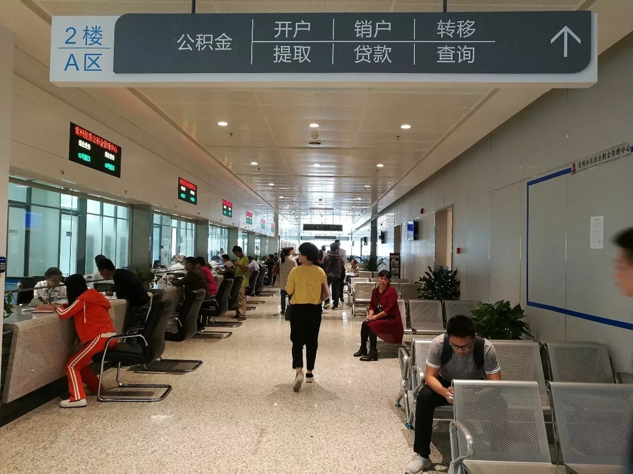 常州住房公积金新政策是真的吗,常州住房公积金政策调整