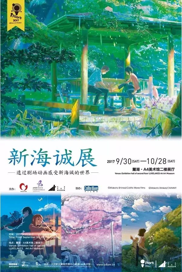 15个城中热展，留守人士请查收