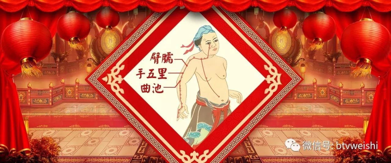 养生堂今日播出视频,养生堂一针一灸保健康