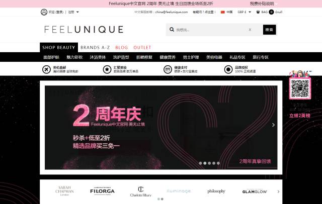 美妆海淘网站哪个最靠谱,正品靠谱美妆中文海淘网站