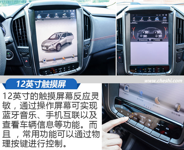 不仅底盘能变“透明”，还长了一双“透视眼”试纳智捷U5