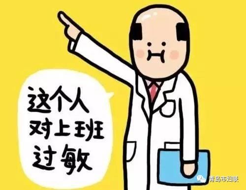 快醒醒你的假期余额不足,假期余额不足3个重要提醒请查收