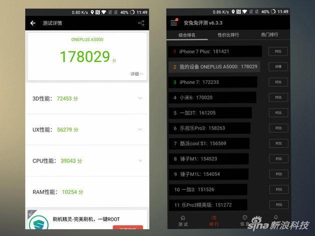 一加五顶配,一加5t2999就只有黑色吗