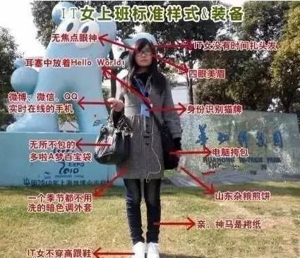 南京气质优雅的都市白领,南京颜值高的工作