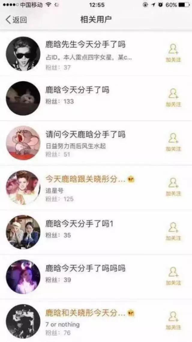 刘壮实前男友,敢爱敢恨的爱情故事