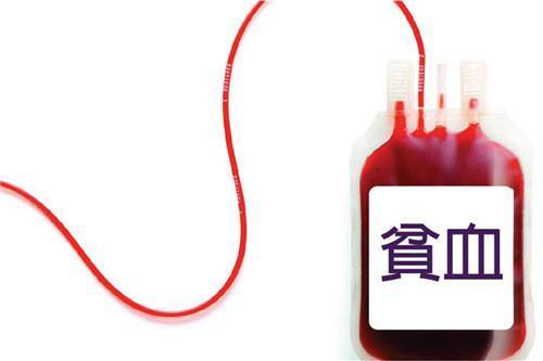 营养性缺铁性贫血多发生于婴幼儿,小儿营养性缺铁性贫血的主要原因