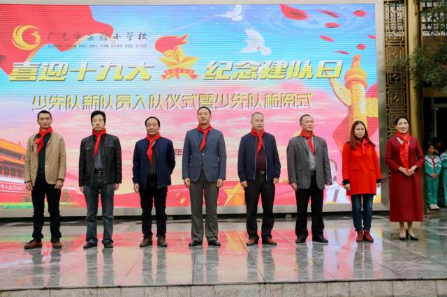 红领巾先锋队建队70周年,心系红领巾喜迎建队节