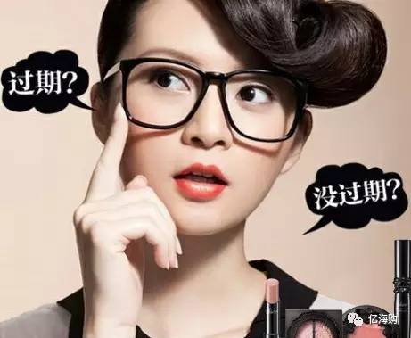 「喵喵教室」你懂日本化妆品的哪些标志吗