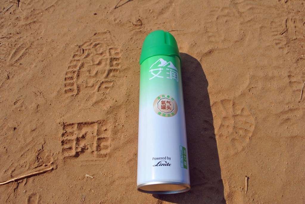 引领氧气呼吸新时代——艾润（Arooxy）活力氧（氧气罐头）山野小测