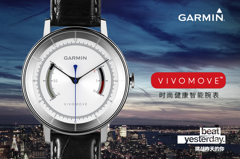 garminvivoactive3智能手表,garminmovesport智能腕表