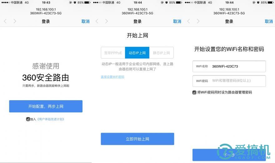 360安全路由器2v2是千兆吗,360安全路由器2t2是千兆的吗