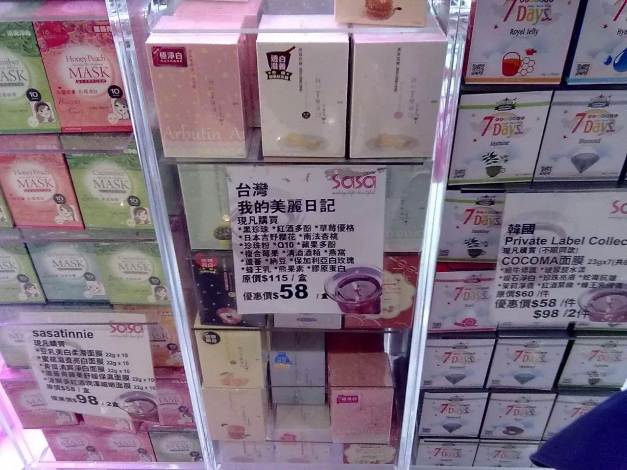 海外代购药品有哪些 (海外药品代购平台哪个好)