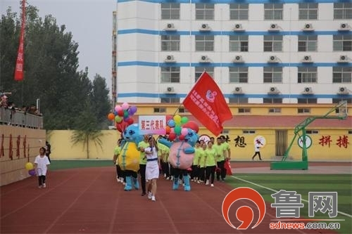 东昌府区第十三届运动会,东昌府区运动会名次表