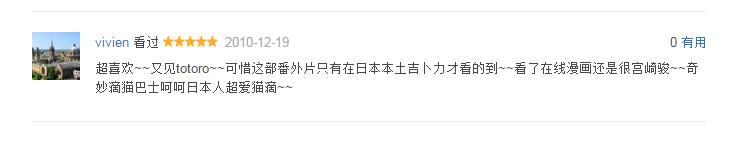 安利百分百的动漫,安利三部动漫