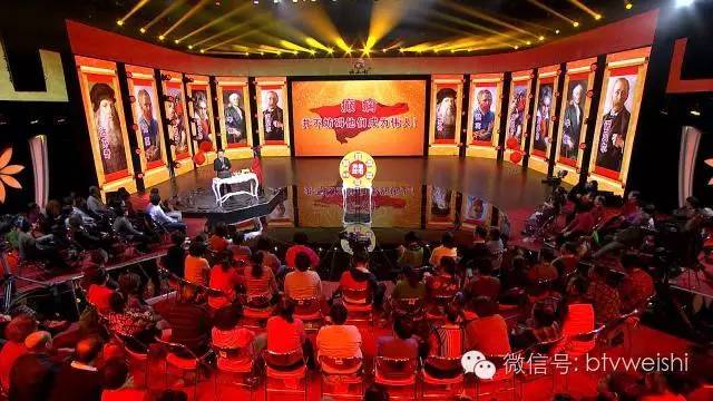 养生堂今日重播时间,今日养生堂节目在线回放观看