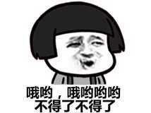 喜迎十九大永远跟党走横幅书法,喜迎十九大童心永向党书画作品