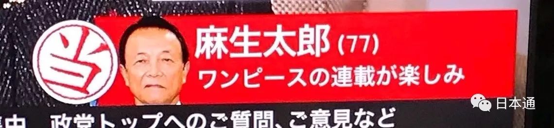 日本参院选举候选人,日本历次众院选举结果