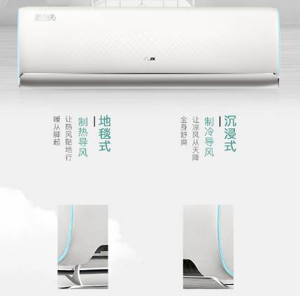 奥克斯明月侠几匹的,奥克斯京福和明月侠区别