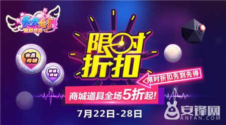 天天炫斗15天抽奖,天天炫舞719