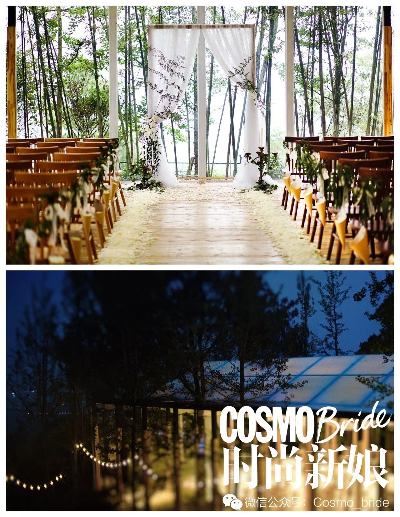 教你如何做超好看的婚礼现场,极简婚礼怎么做出创意感