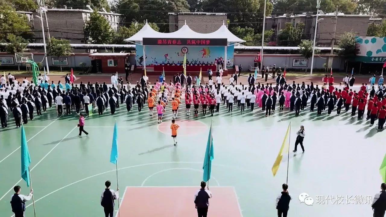 太原市第十六中2018年运动会,六十七中运动会