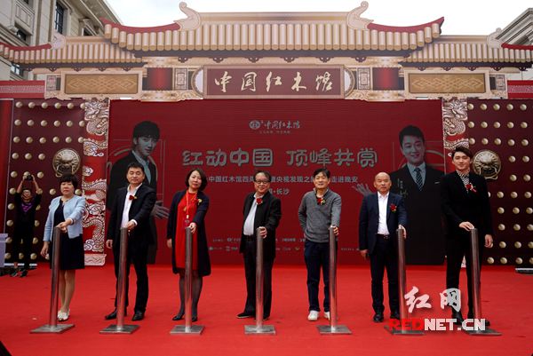 晚安中国红木馆官网,晚安红木馆代言人