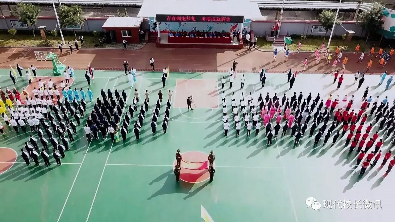 太原市第十六中2018年运动会,六十七中运动会