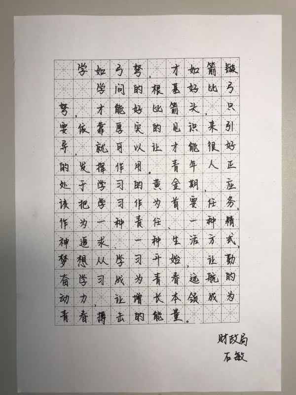 喜迎十九大永远跟党走横幅书法,喜迎十九大童心永向党书画作品